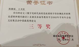 IMG_20260307_145725